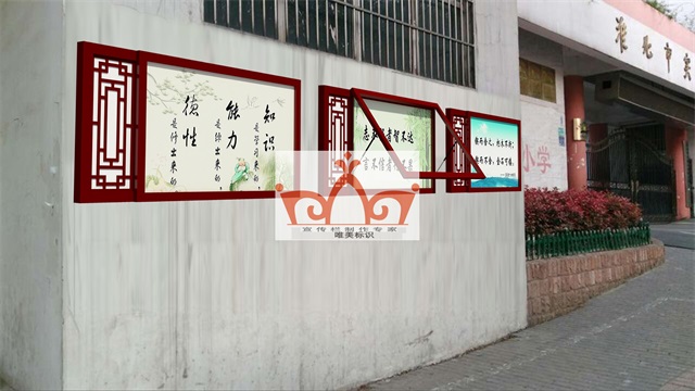 亳州挂墙宣传栏