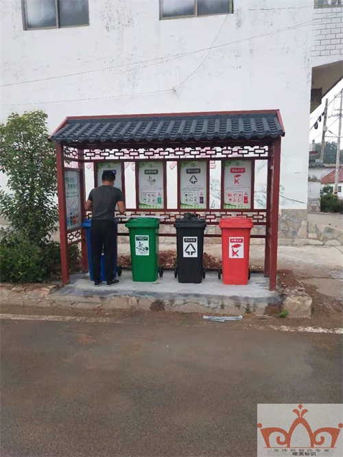 亳州垃圾分类亭